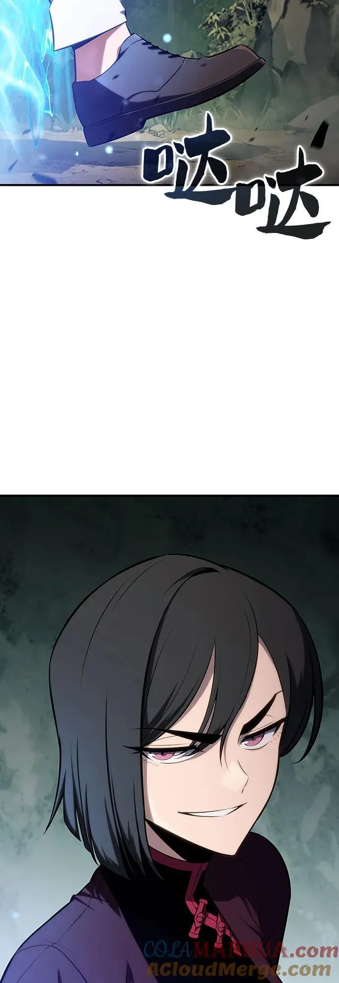 [第130话] 铁血守护者帝国（2） 第70页