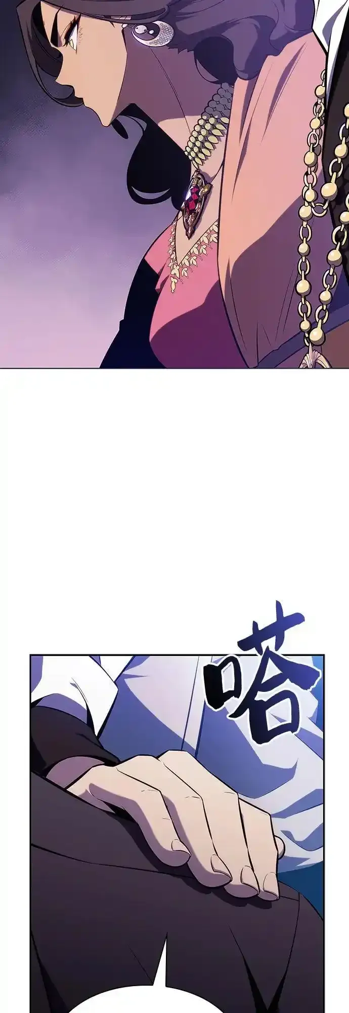 [第128话] 出现的变数们（2） 第9页