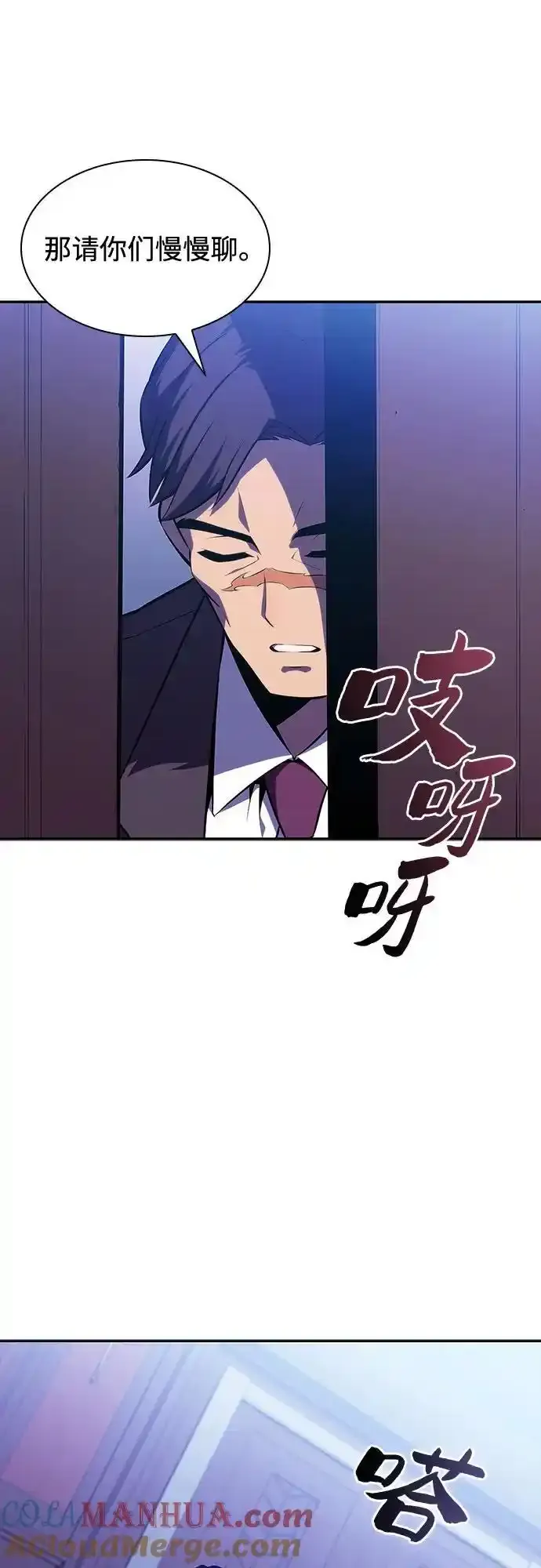 [第128话] 出现的变数们（2） 第13页