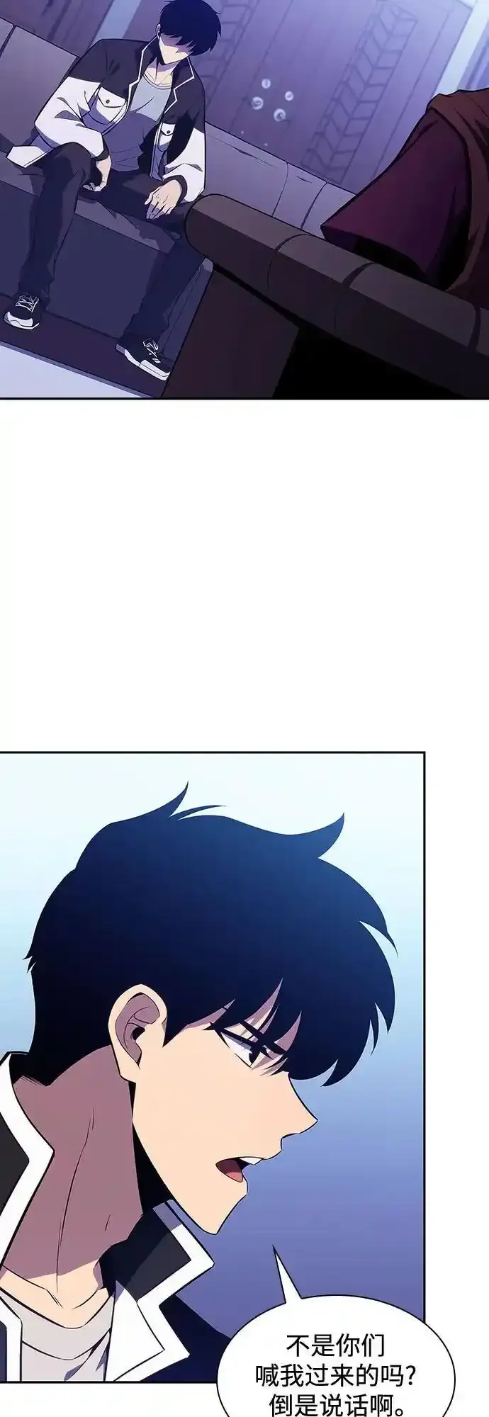 [第128话] 出现的变数们（2） 第14页