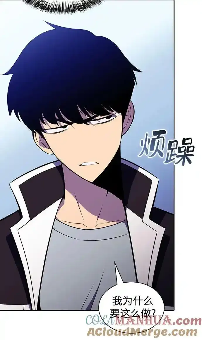 [第128话] 出现的变数们（2） 第22页