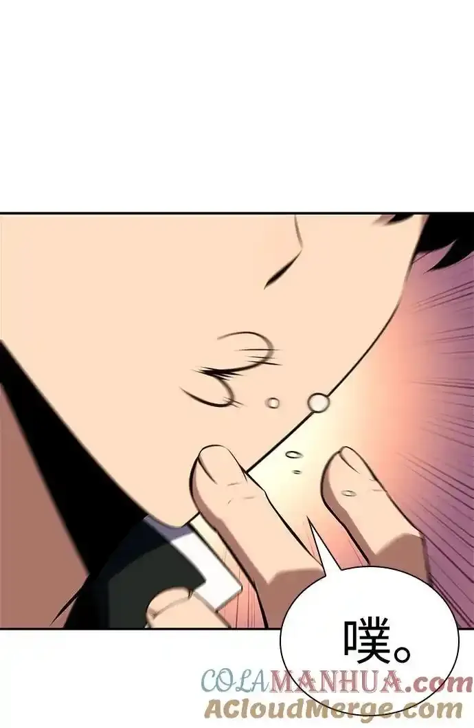 [第128话] 出现的变数们（2） 第31页