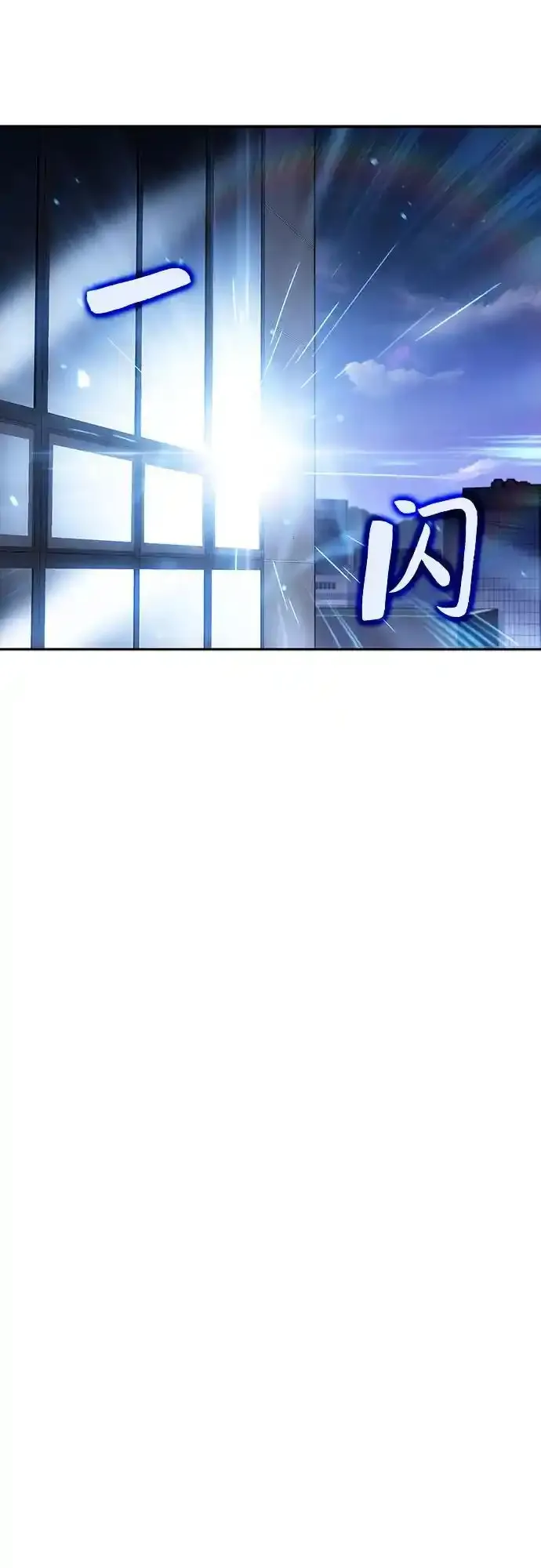 [第128话] 出现的变数们（2） 第41页