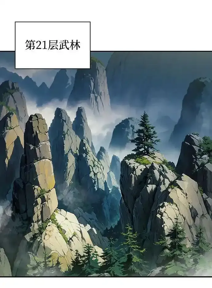[第128话] 出现的变数们（2） 第42页