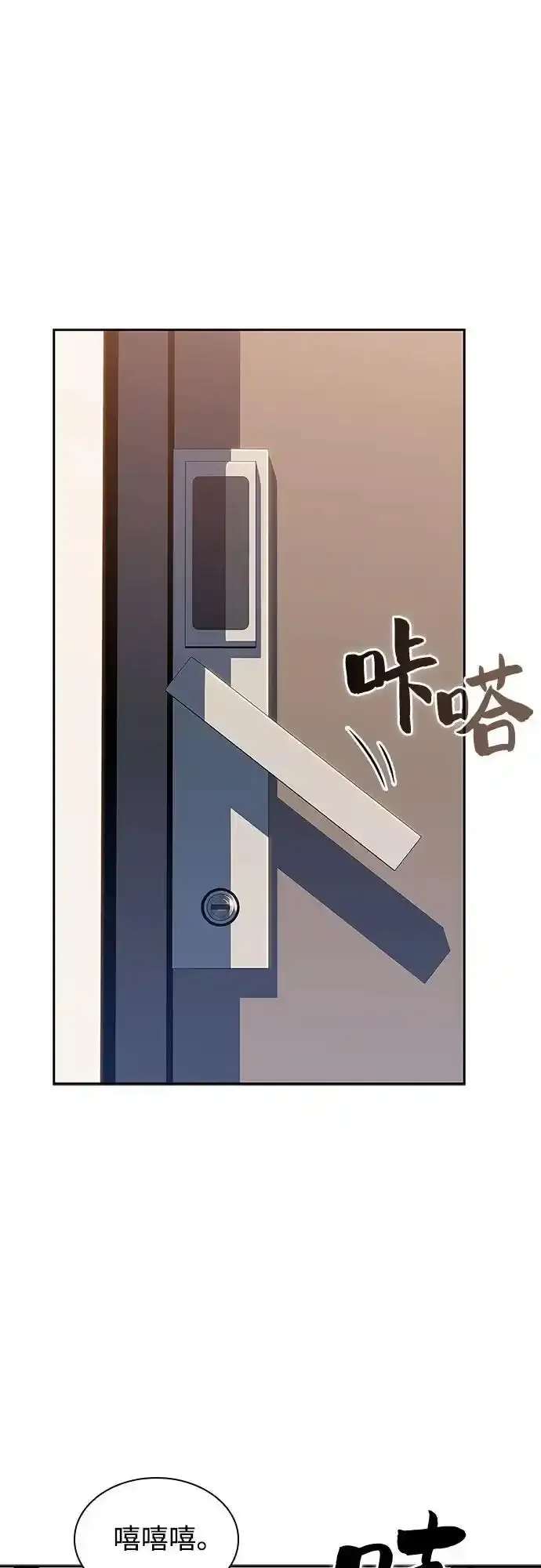 [第128话] 出现的变数们（2） 第59页