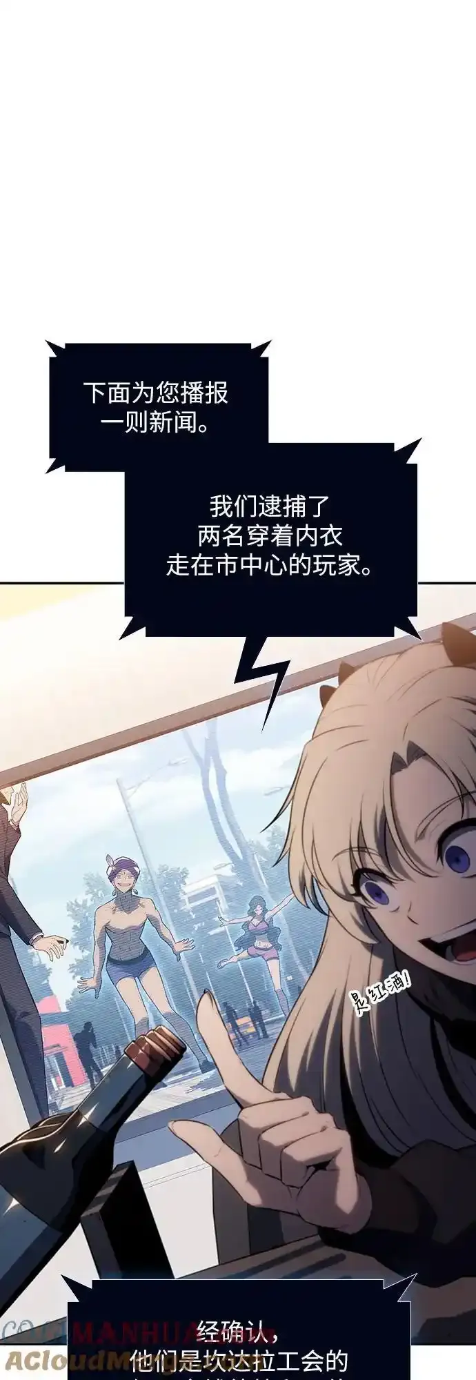 [第128话] 出现的变数们（2） 第64页