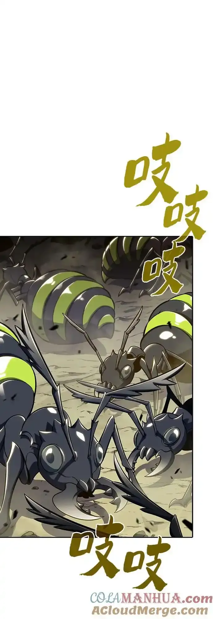 [第128话] 出现的变数们（2） 第70页