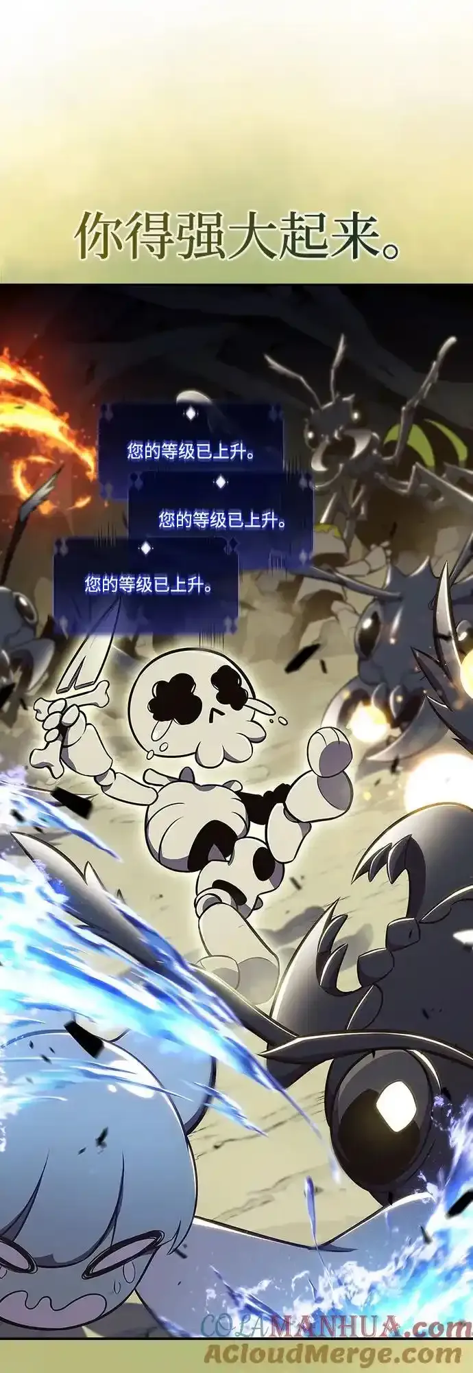 [第128话] 出现的变数们（2） 第79页