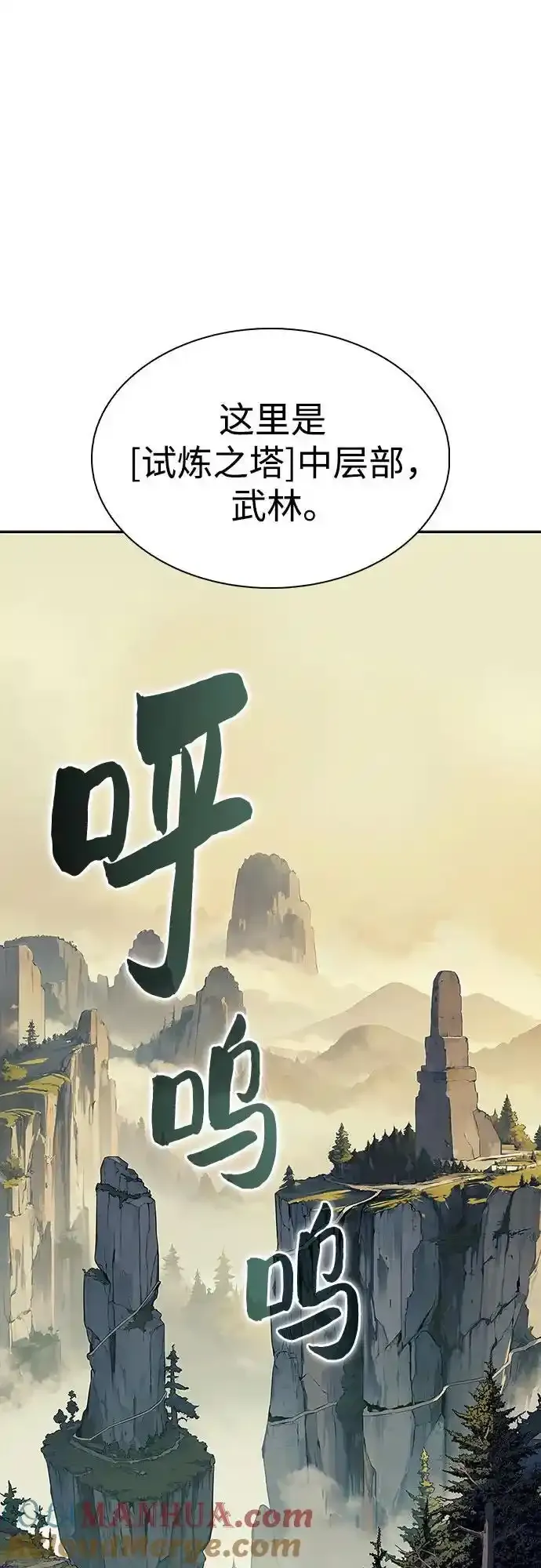 [第131话] 一问一答 第4页