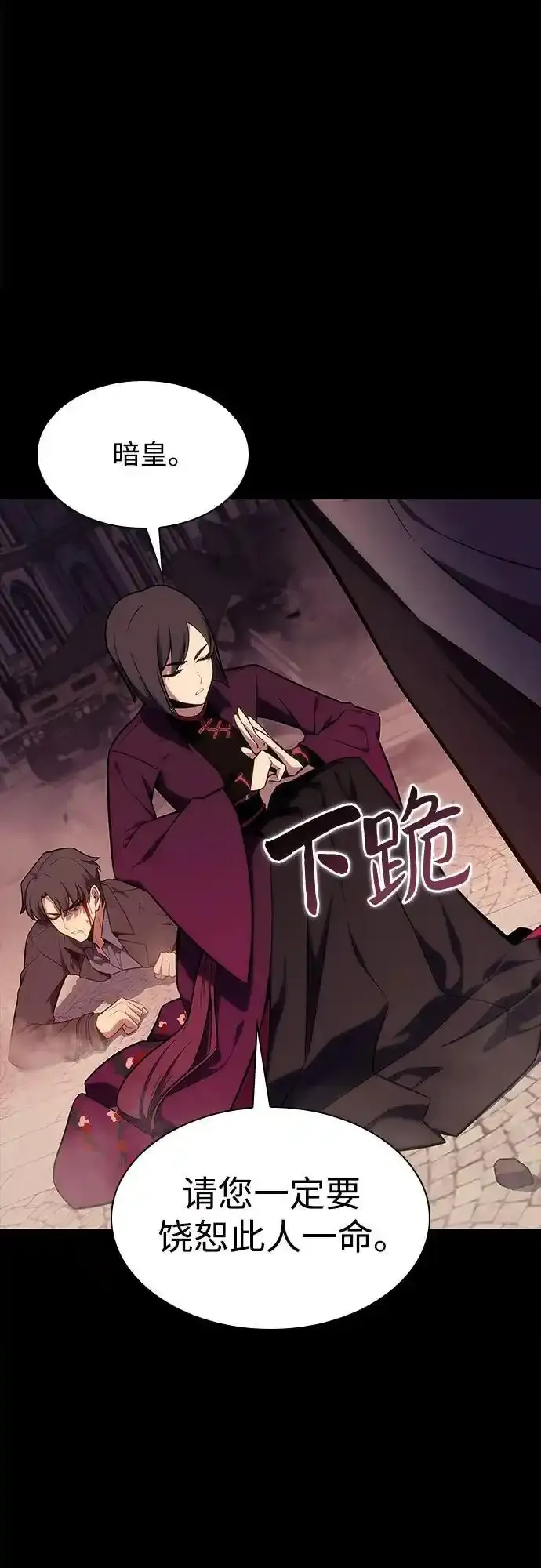 [第131话] 一问一答 第9页