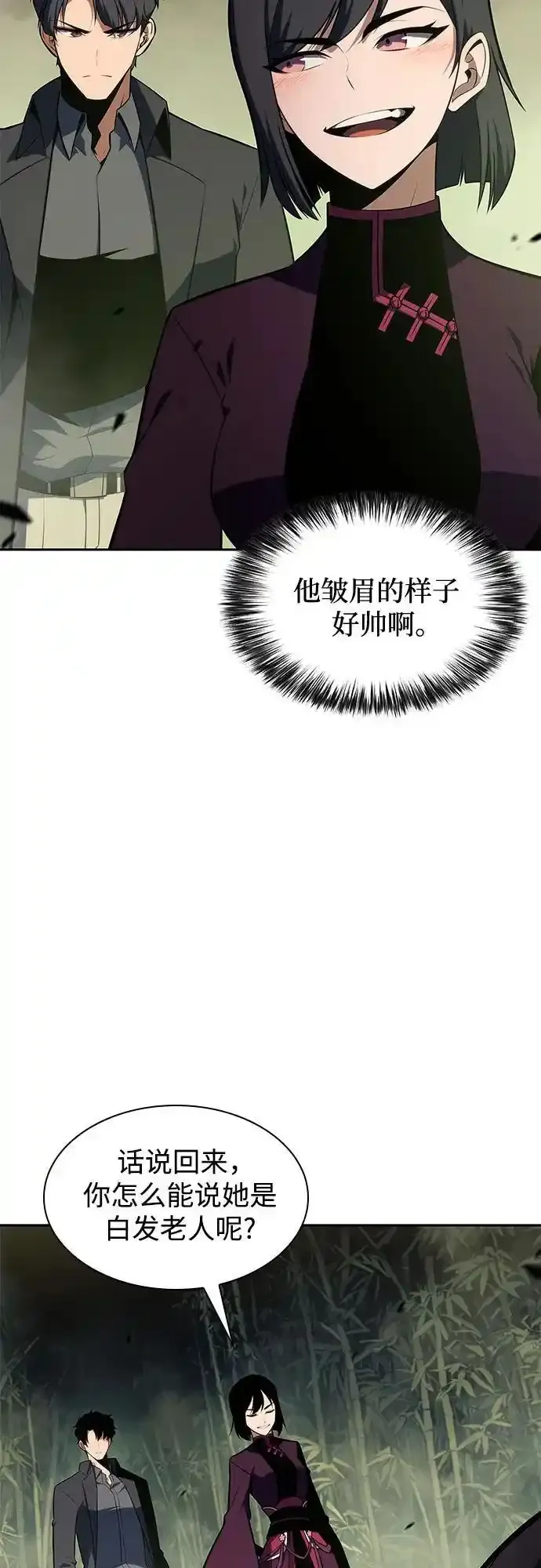 [第131话] 一问一答 第18页