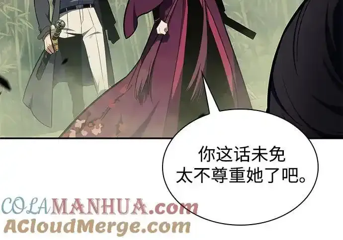 [第131话] 一问一答 第19页