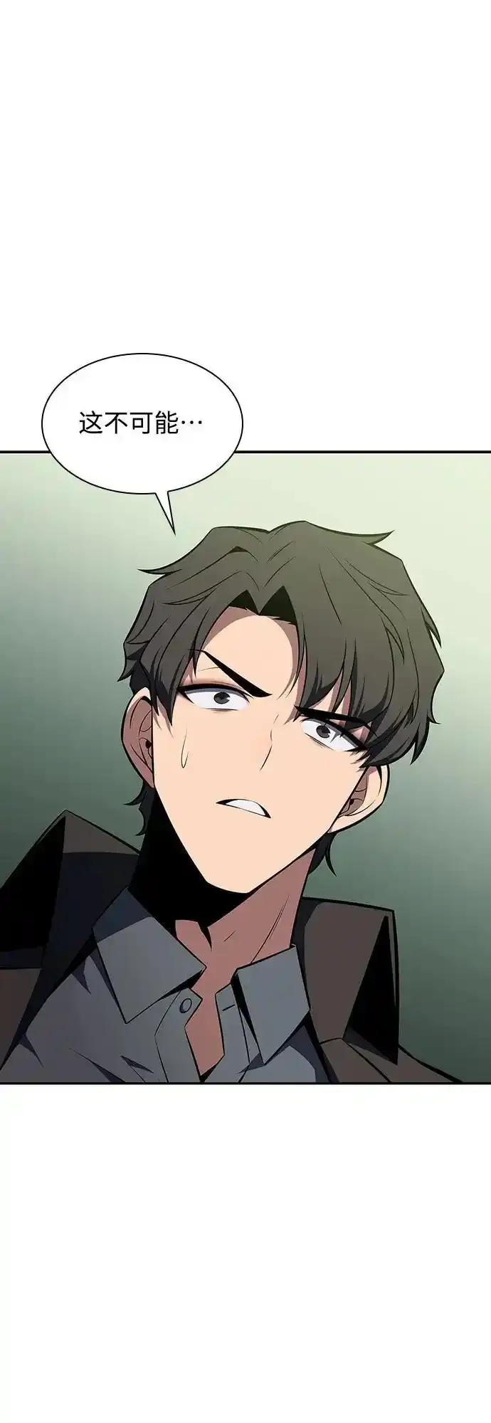 [第131话] 一问一答 第20页