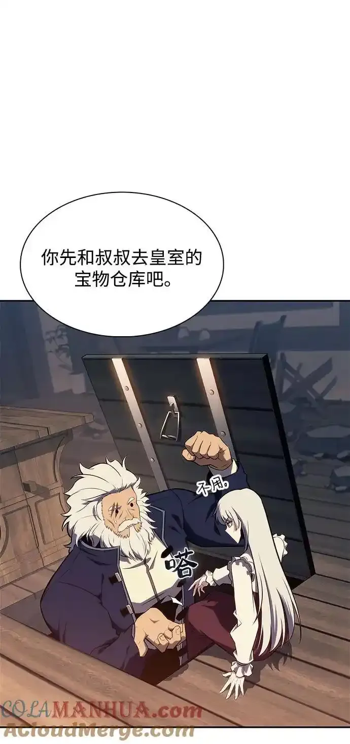 [第131话] 一问一答 第25页