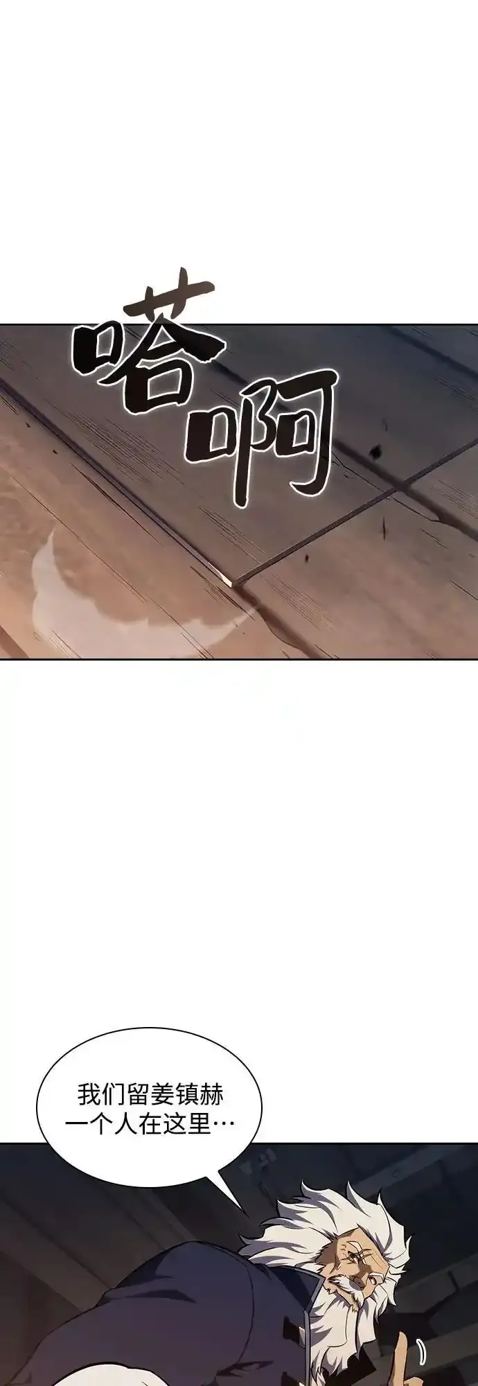 [第131话] 一问一答 第27页