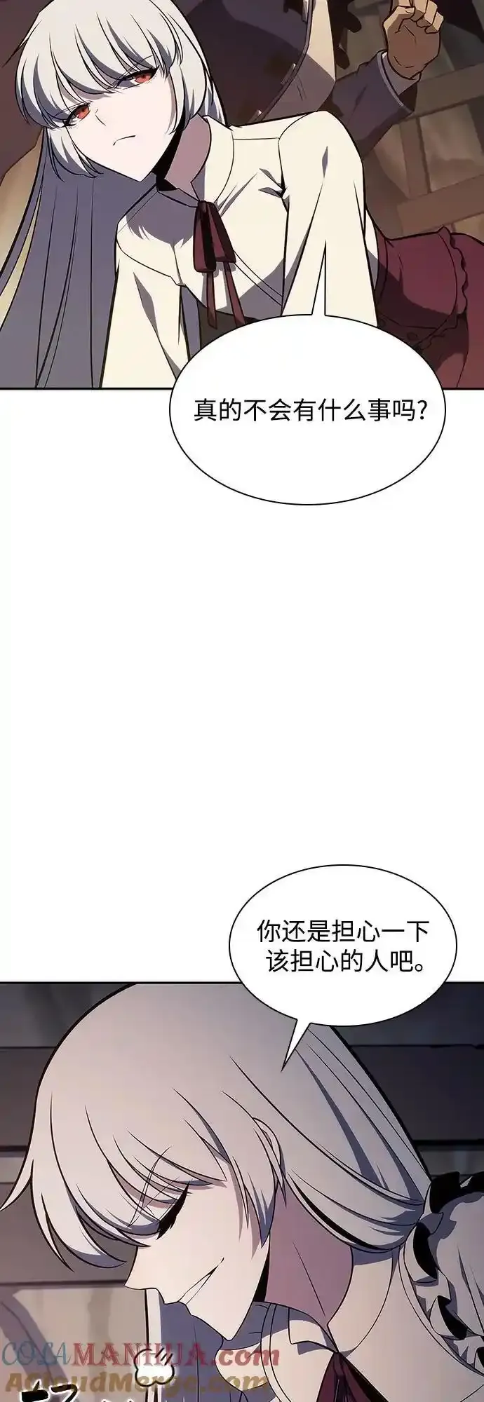 [第131话] 一问一答 第28页