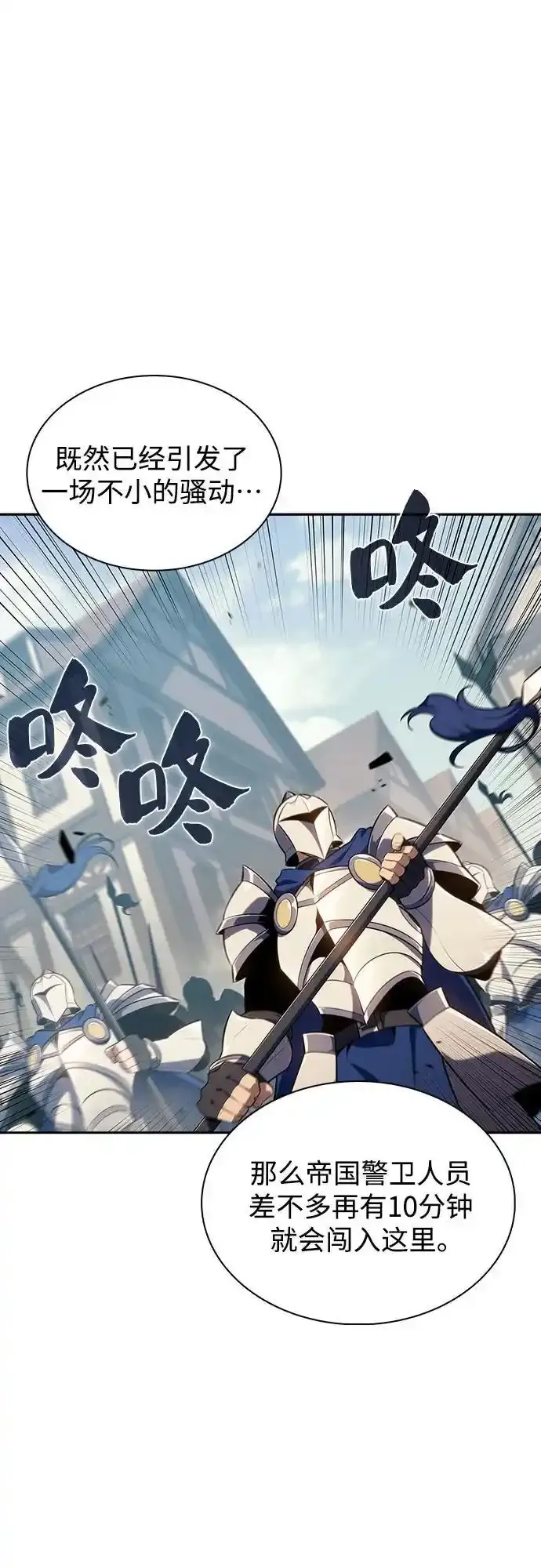 [第131话] 一问一答 第36页