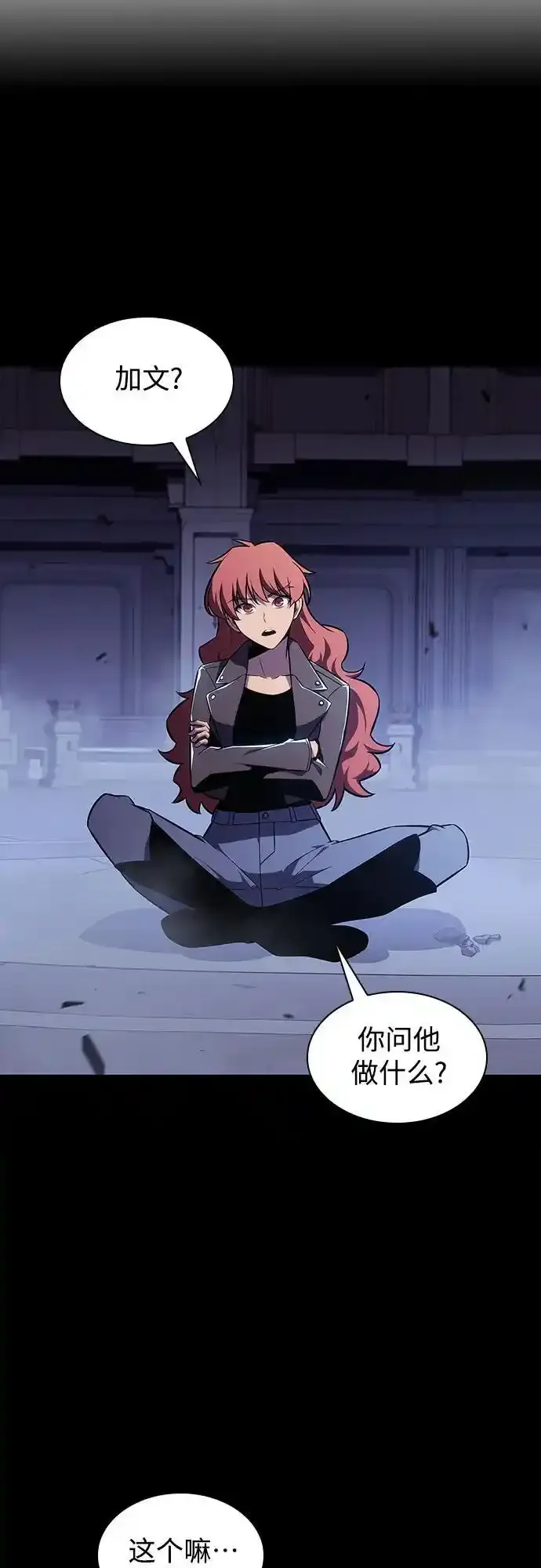 [第131话] 一问一答 第38页