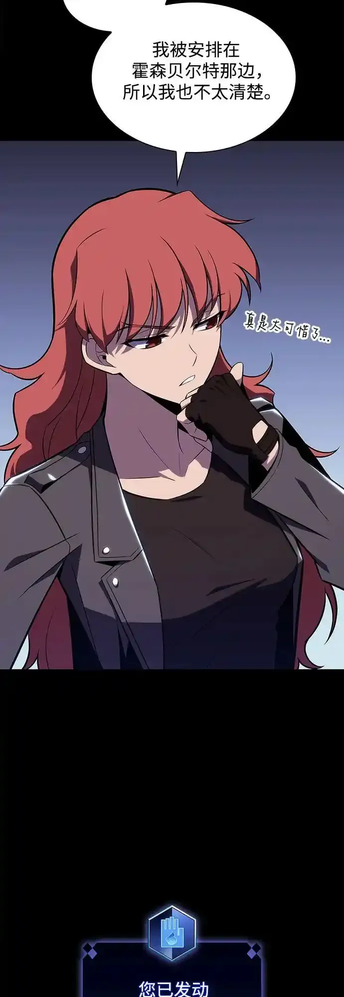 [第131话] 一问一答 第39页