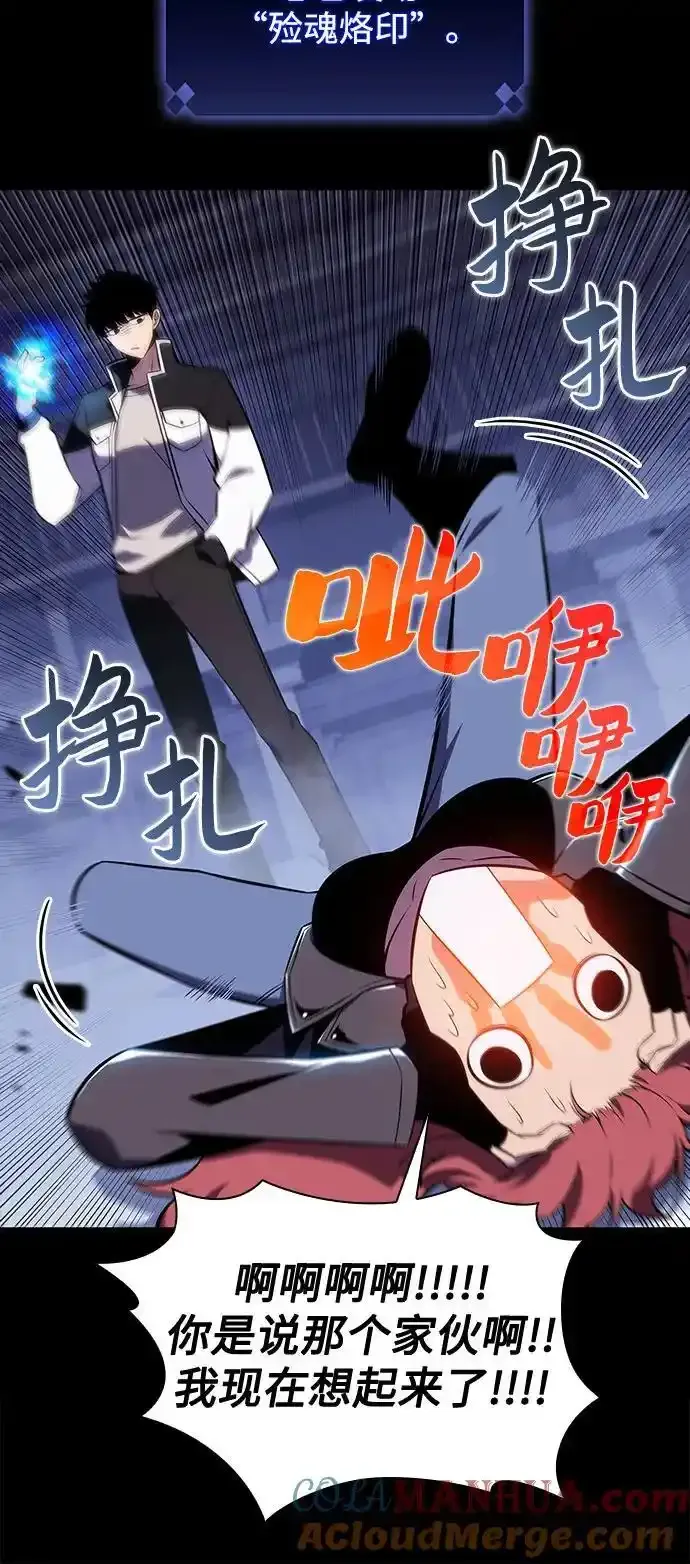 [第131话] 一问一答 第40页