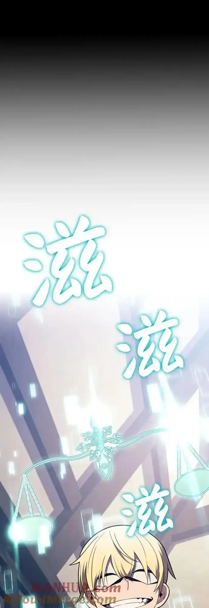 [第131话] 一问一答 第43页