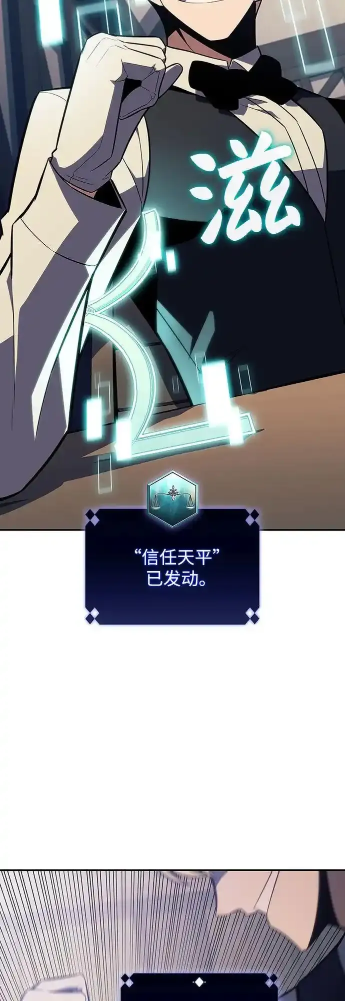 [第131话] 一问一答 第44页