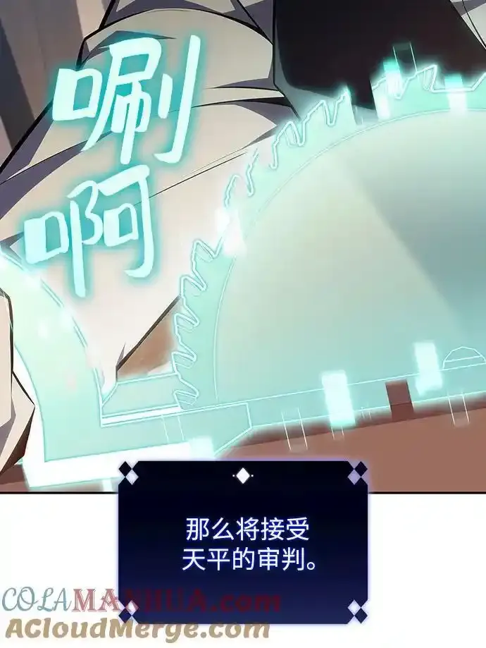 [第131话] 一问一答 第46页