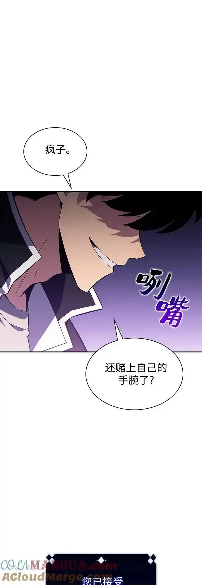 [第131话] 一问一答 第49页