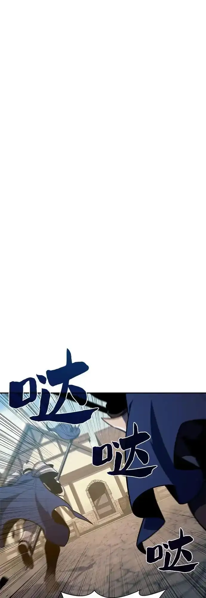 [第131话] 一问一答 第51页