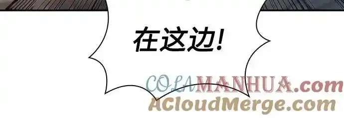 [第131话] 一问一答 第52页