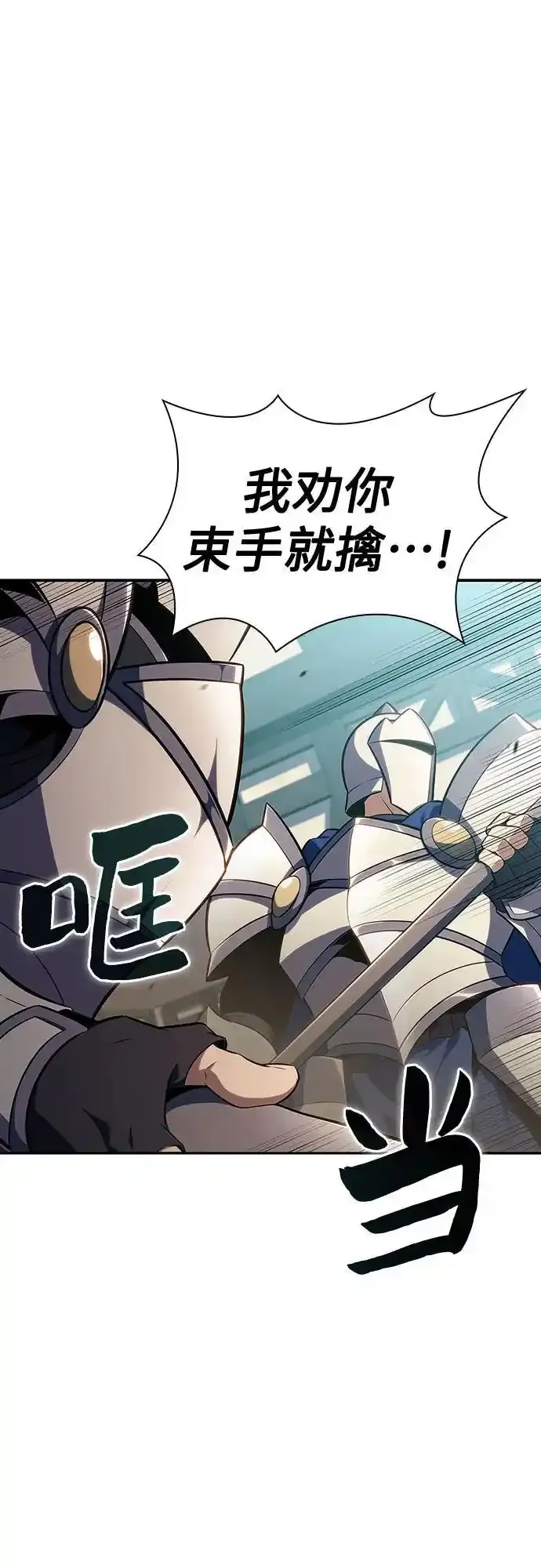 [第131话] 一问一答 第53页