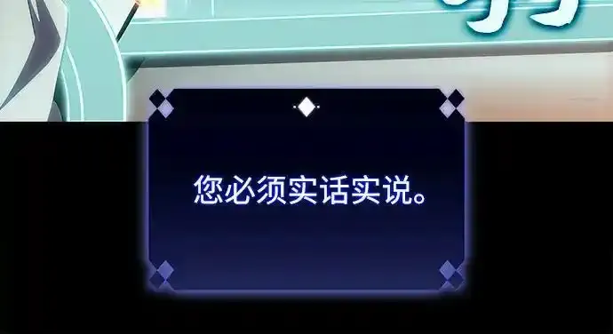 [第131话] 一问一答 第62页