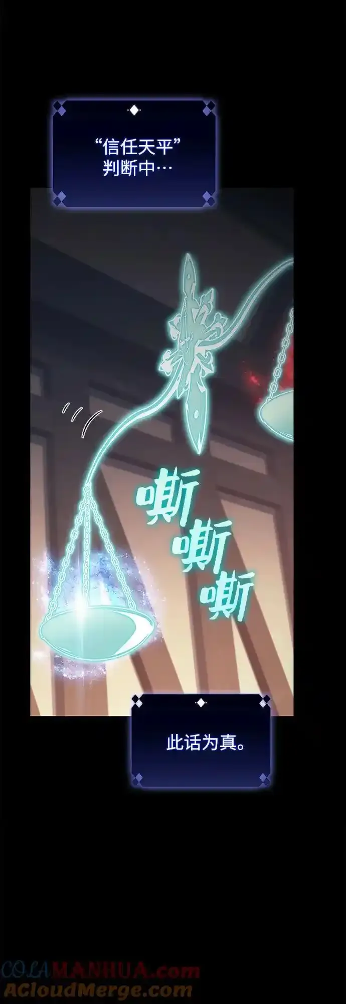 [第131话] 一问一答 第64页
