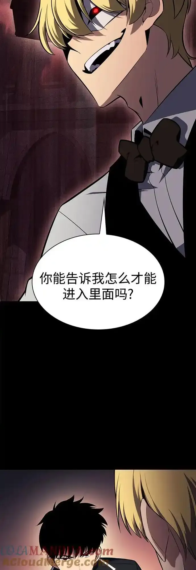 [第131话] 一问一答 第67页