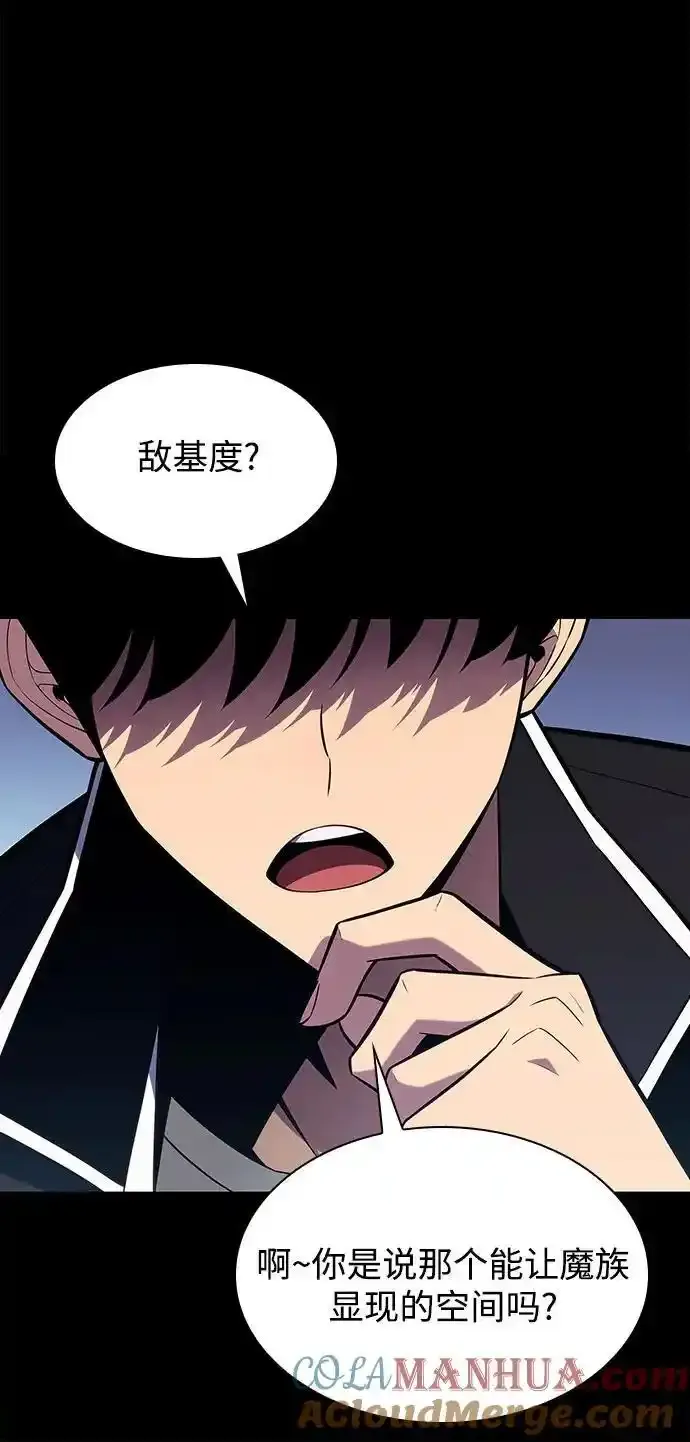 [第131话] 一问一答 第73页