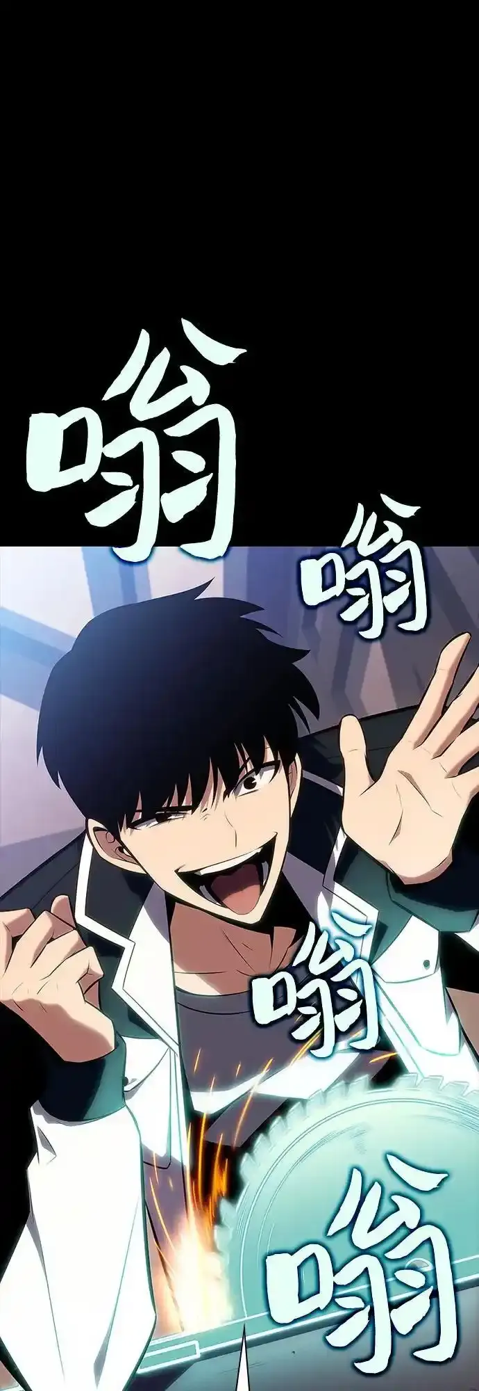 [第131话] 一问一答 第74页