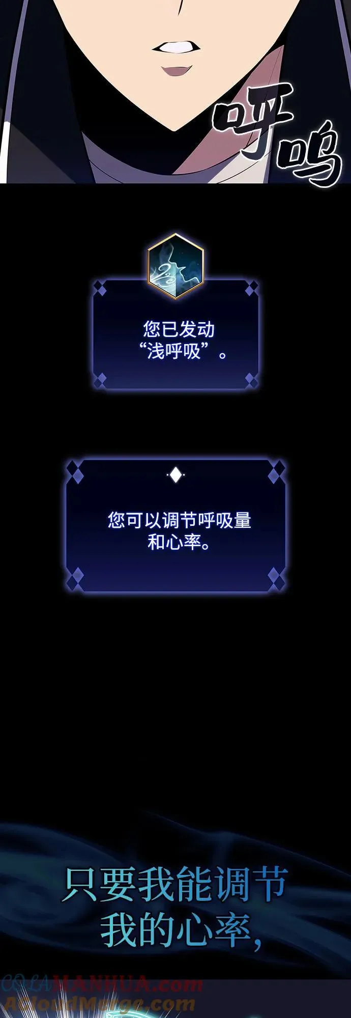 [第132话] 不灭的铁砧“奥伦”（1） 第4页
