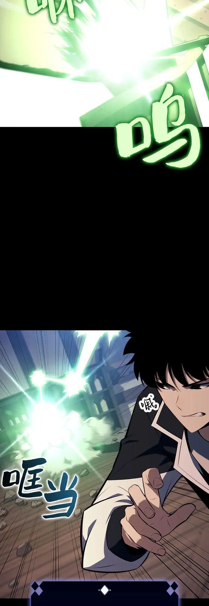 [第132话] 不灭的铁砧“奥伦”（1） 第17页