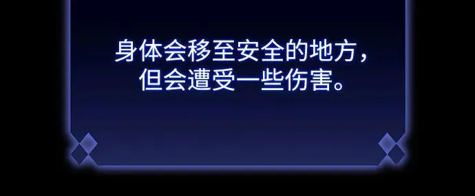 [第132话] 不灭的铁砧“奥伦”（1） 第18页