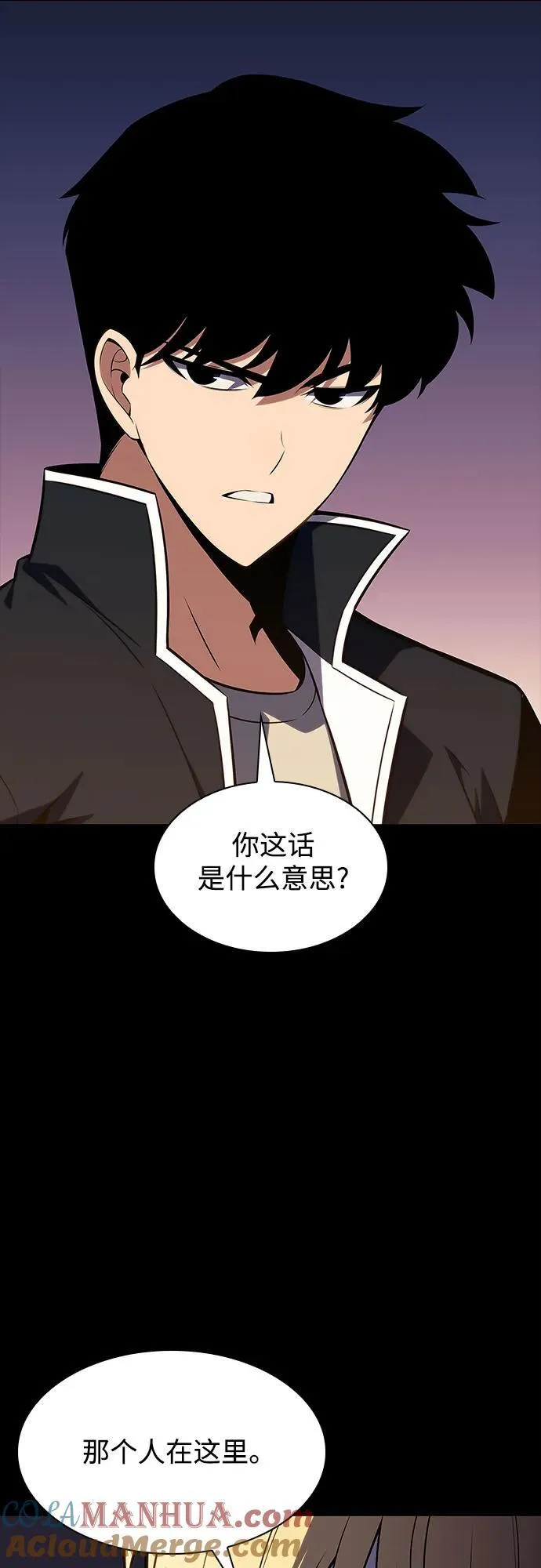 [第132话] 不灭的铁砧“奥伦”（1） 第22页