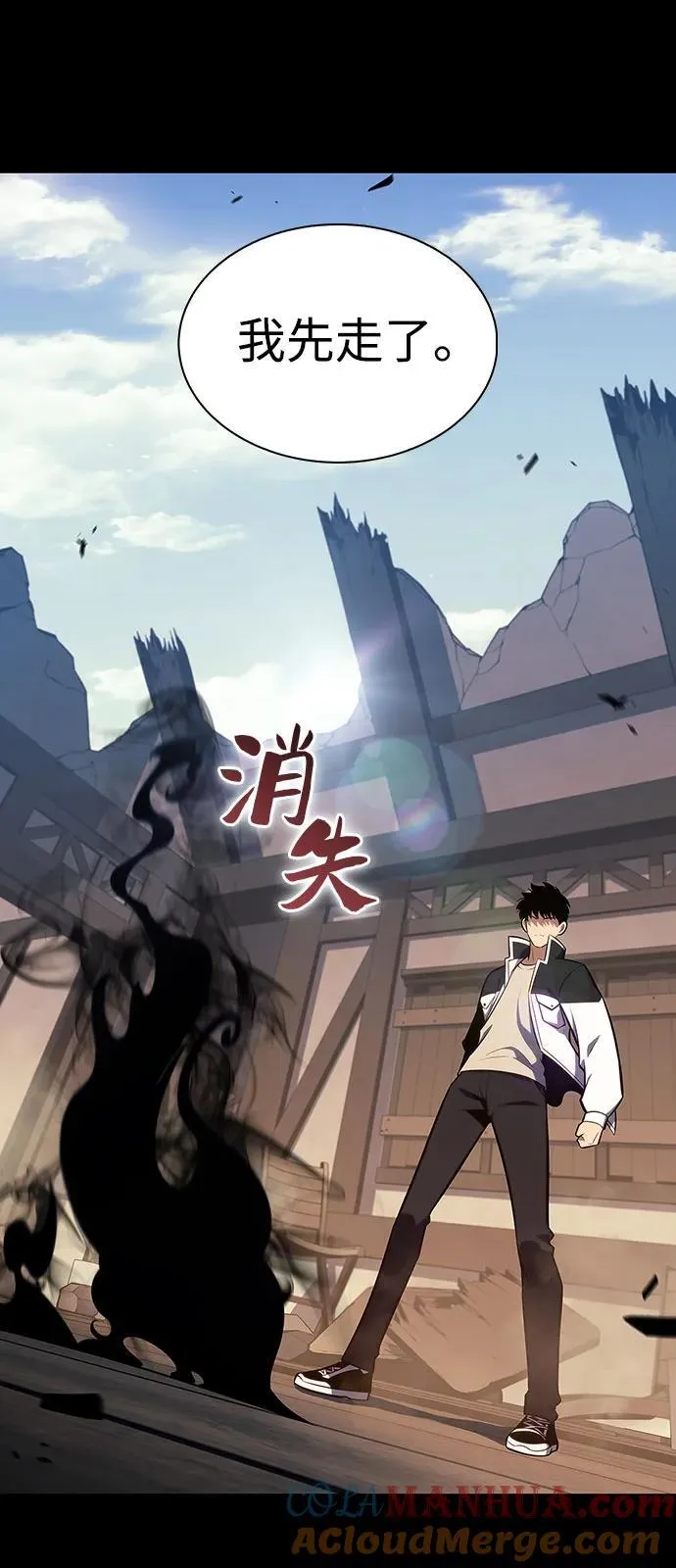 [第132话] 不灭的铁砧“奥伦”（1） 第28页