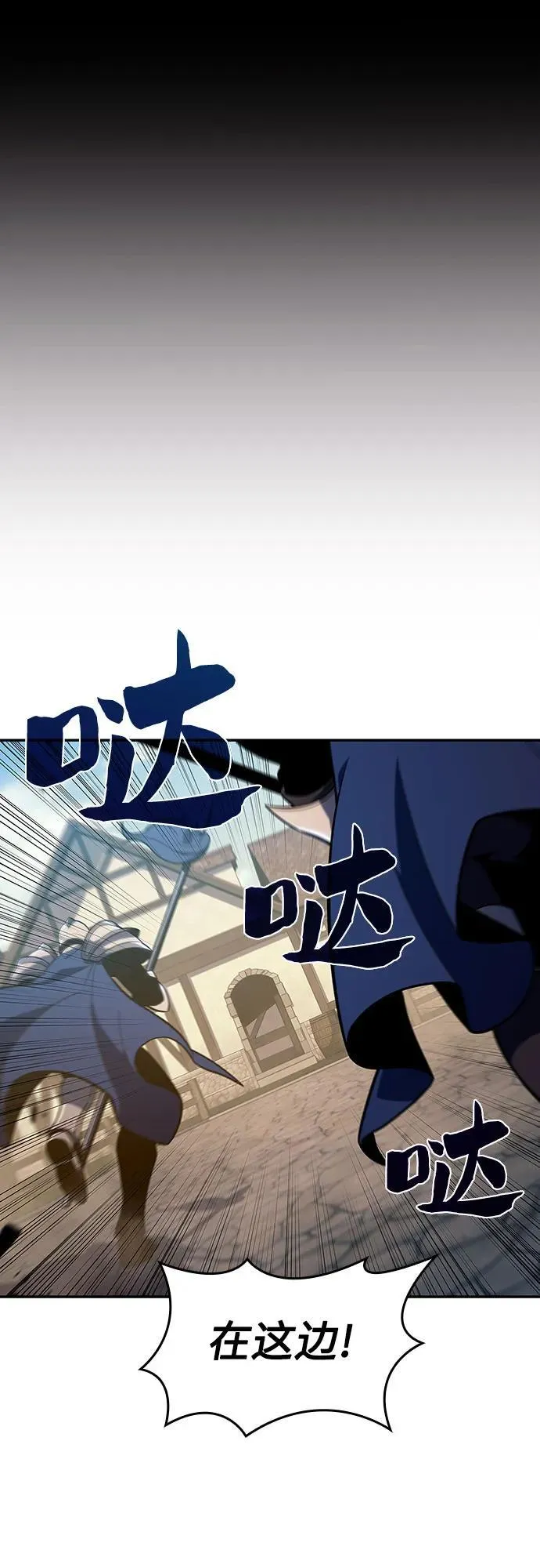 [第132话] 不灭的铁砧“奥伦”（1） 第29页