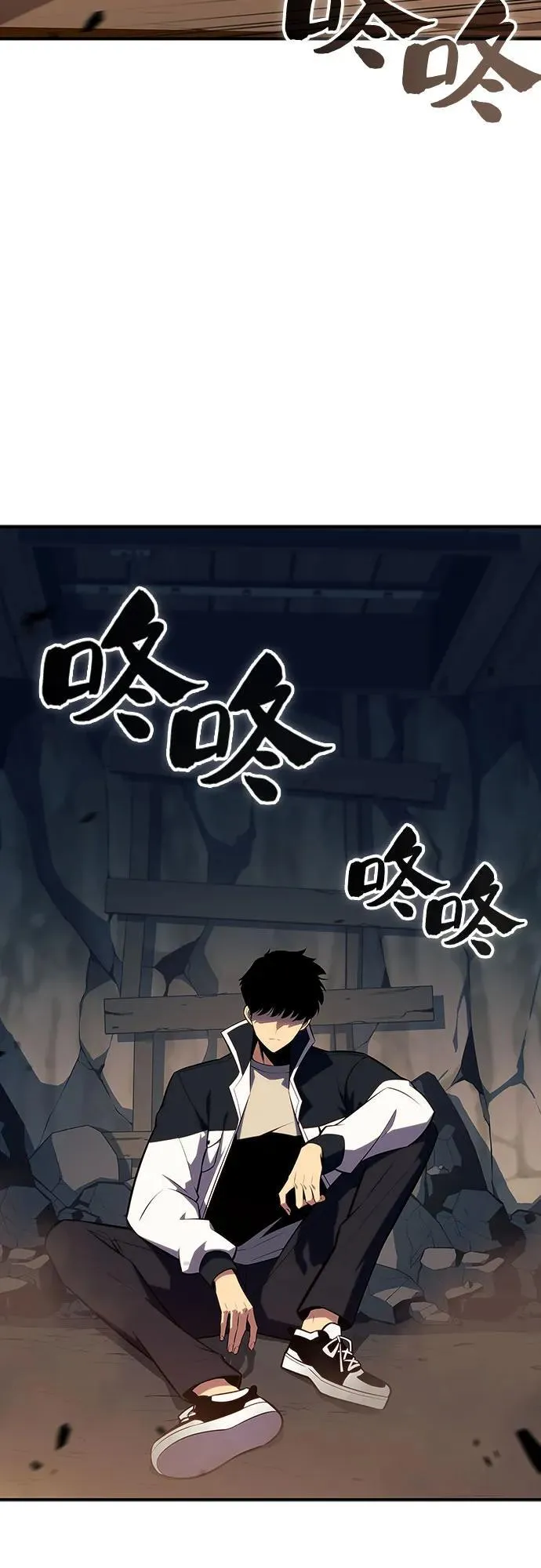 [第132话] 不灭的铁砧“奥伦”（1） 第32页