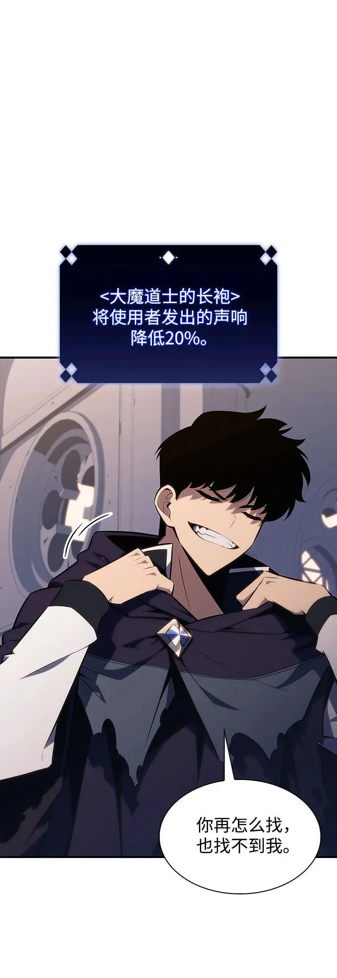 [第132话] 不灭的铁砧“奥伦”（1） 第47页