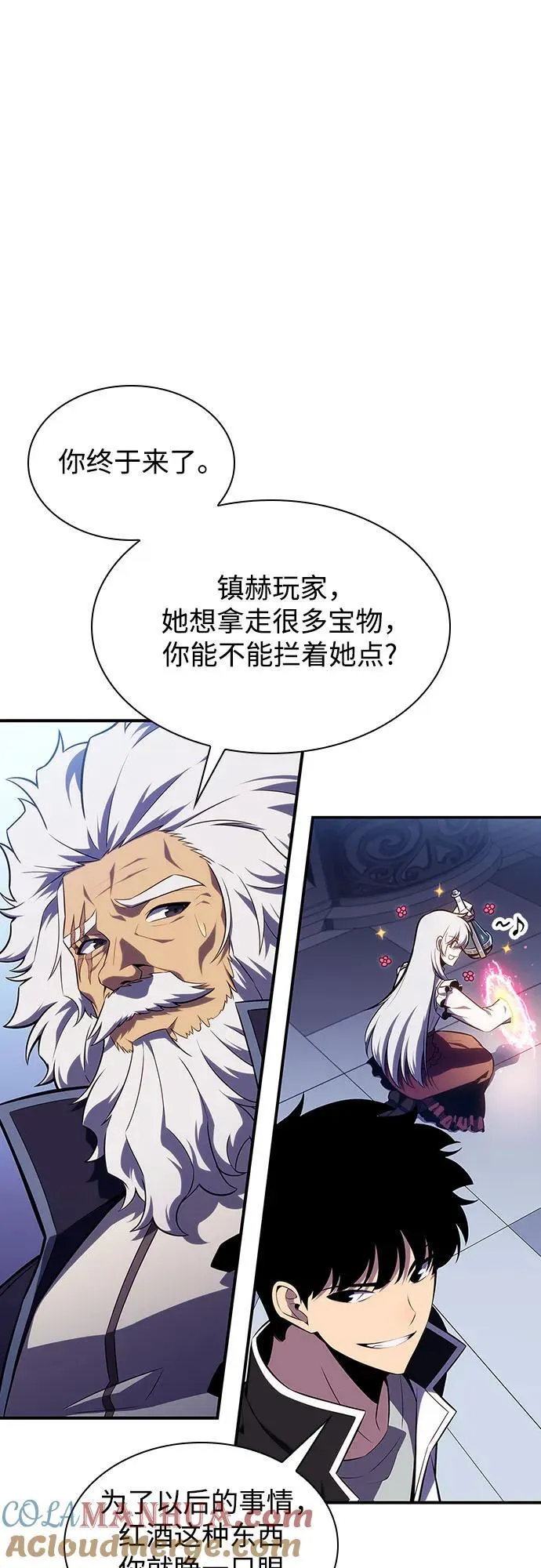 [第132话] 不灭的铁砧“奥伦”（1） 第52页