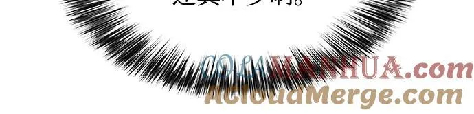 [第132话] 不灭的铁砧“奥伦”（1） 第55页