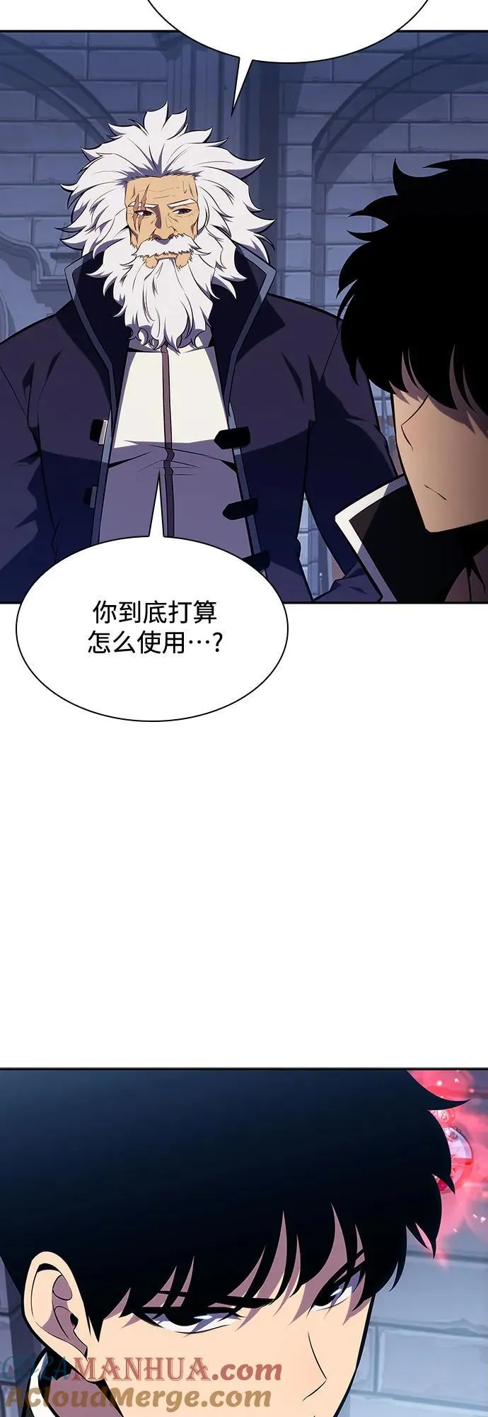 [第132话] 不灭的铁砧“奥伦”（1） 第58页