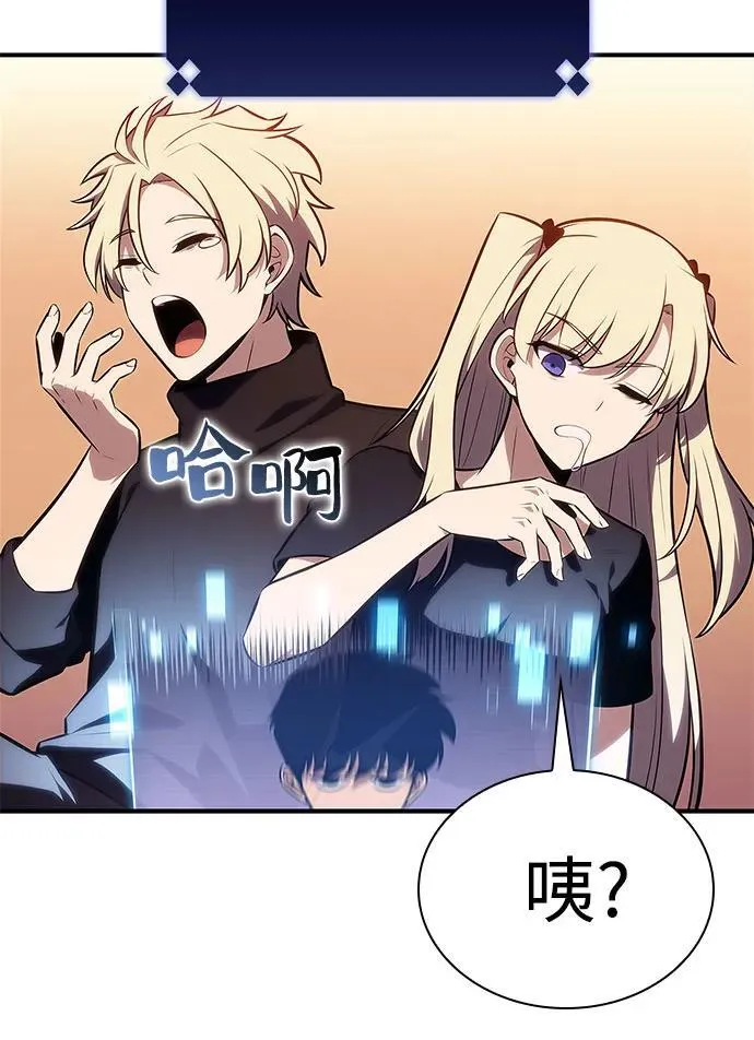 [第132话] 不灭的铁砧“奥伦”（1） 第65页