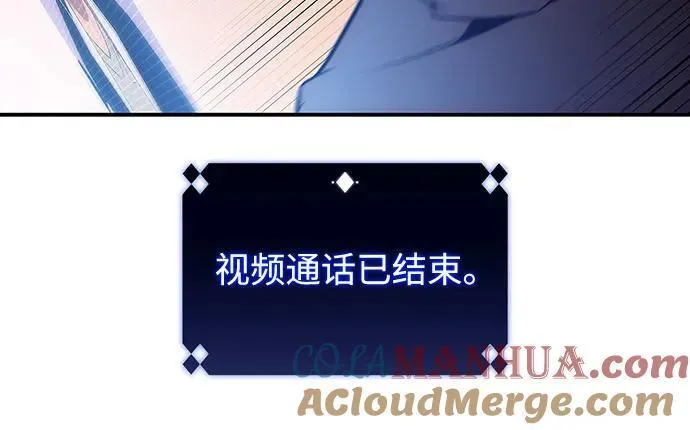 [第132话] 不灭的铁砧“奥伦”（1） 第70页