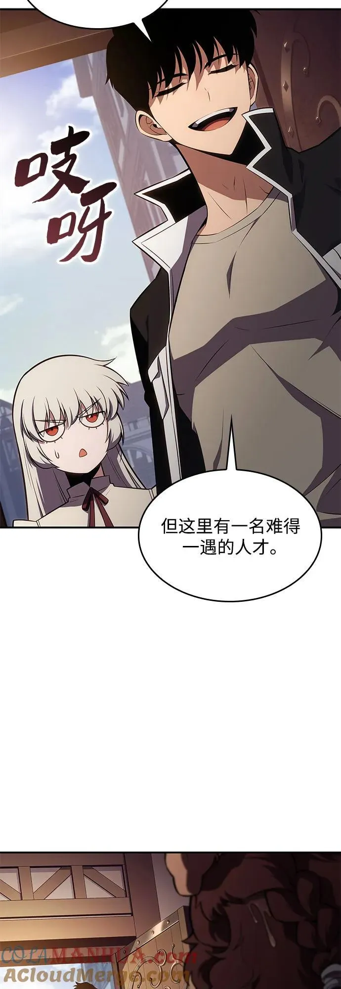 [第132话] 不灭的铁砧“奥伦”（1） 第79页